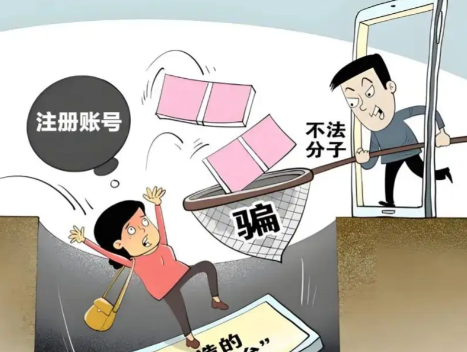 北流网上兼职被骗怎么解决 第1张 北流网上兼职被骗怎么解决 第1张